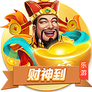 西甲新世纪租将身价榜：格子居首，莫拉塔&菲利克斯&拉什福德在列