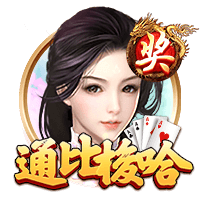 大司马厅长什么梗