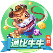 富贵子果的吃法