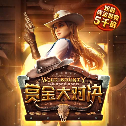 大司马厅长什么梗