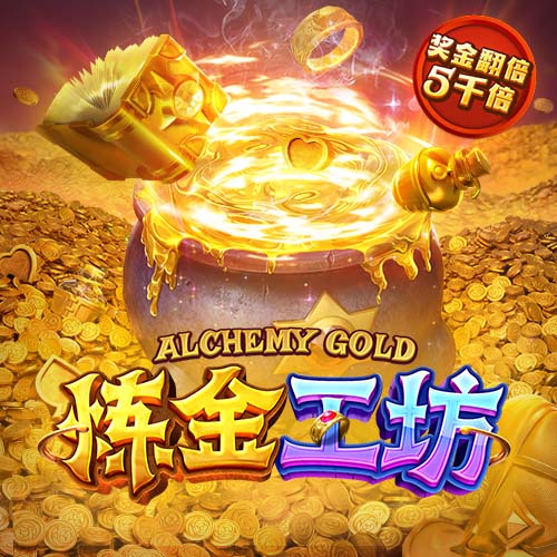 炒北瓜怎么做好吃