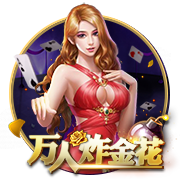 男明星是什么梗