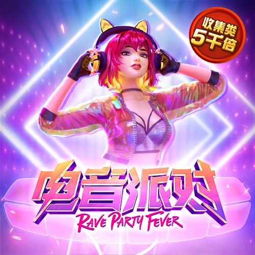 情人节有什么活动